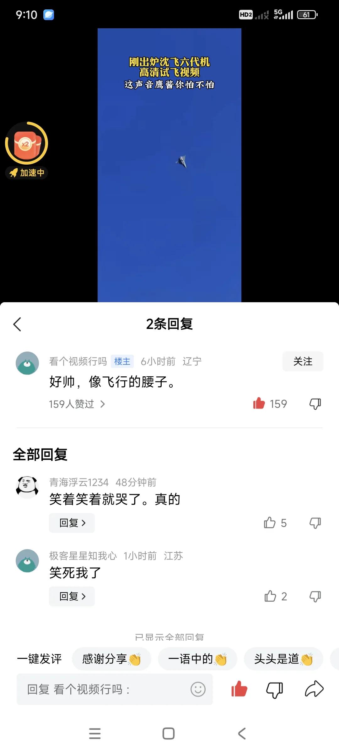 笑着笑着就哭了[泪奔]