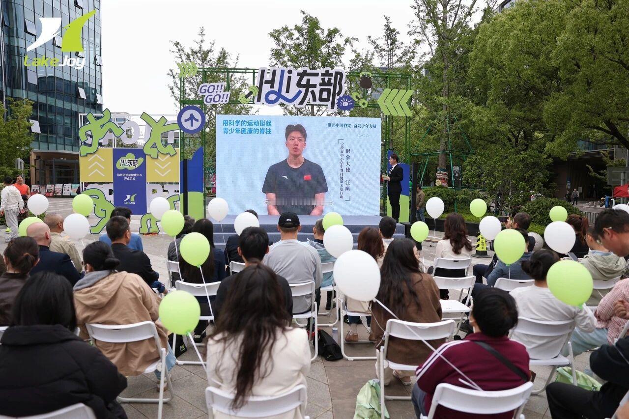 甬敢小兔  物料资讯｜汪顺口播图片汪顺