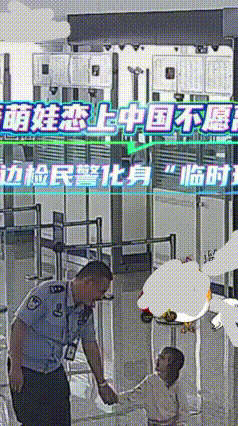 笑翻！加拿大萌娃在济南机场哭崩：死活不想回加拿大！
 济南遥墙机场前段时间出现了
