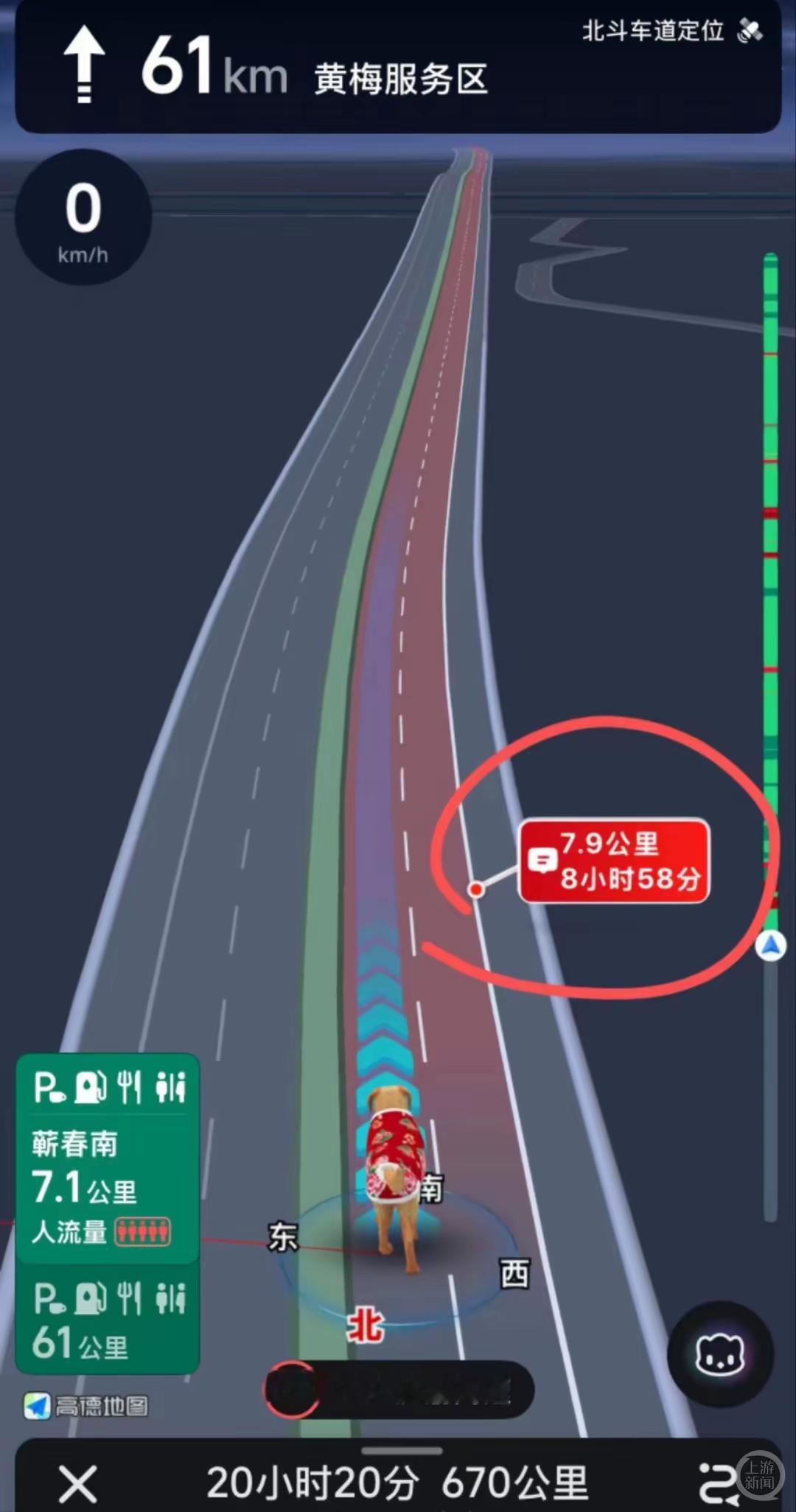 返程高峰遇拥堵20个小时没出省 7.9 公里堵将近 9 个小时，就是乌龟也爬到了