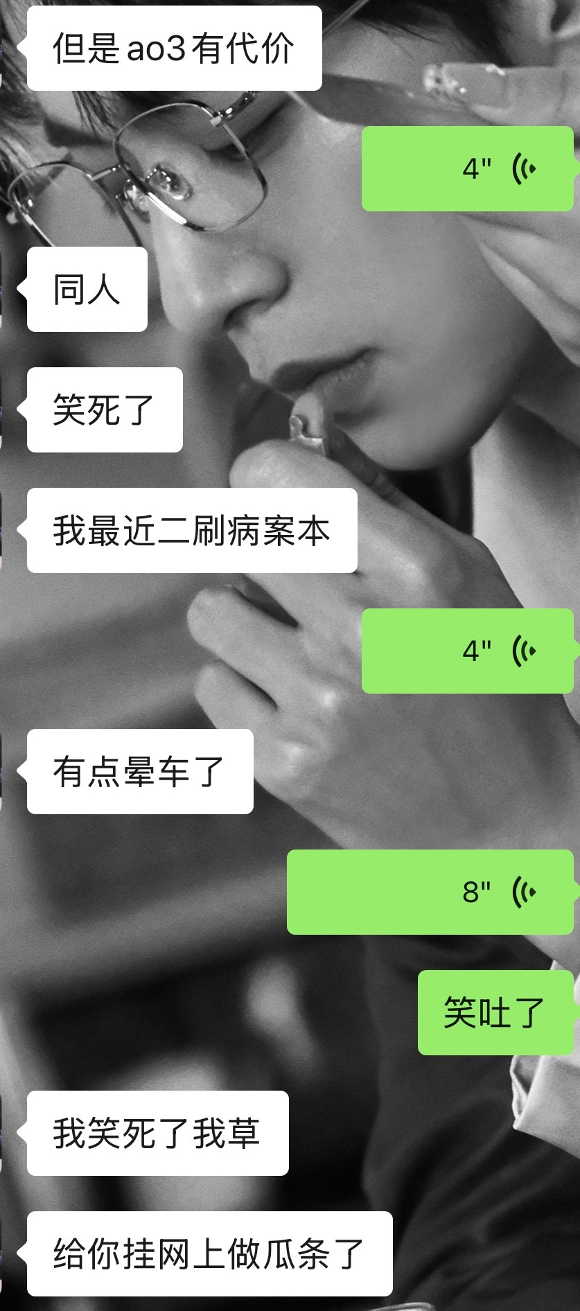 👉👈好混乱的属性成谜看完闲扫就看病案本 