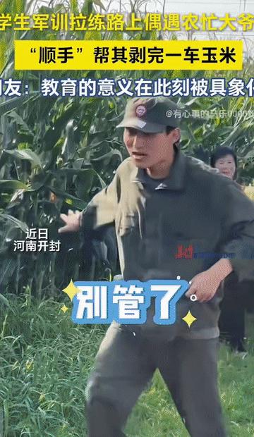 河南开封这帮大学生，军训15公里拉练，走到半路队形全乱了。
不是谁倒了，也不是谁