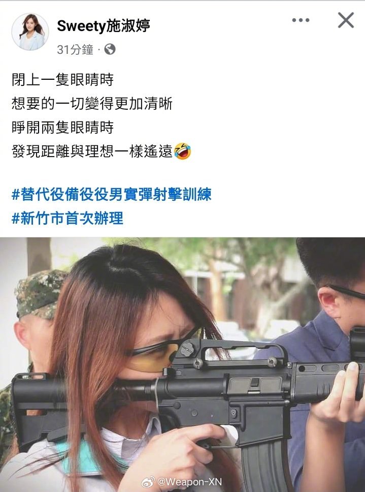 #兵器影像[超话]# 一只眼警告 ​​​