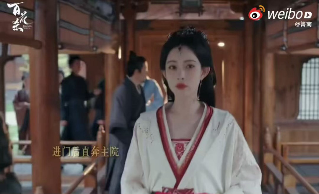 孟子义清醒大女主适配度孟子义新剧做人怎么能有种成这样 烈王以为自己是全场的中心，