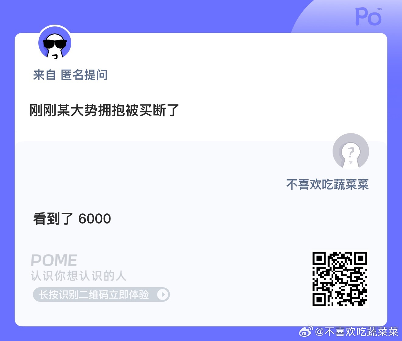 我也想去海南拍fo了