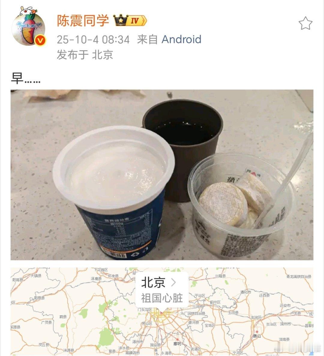 陈震劳斯莱斯车祸后发博昨天，陈震的劳斯莱斯遭遇严重车祸，引发全网关注和热议。然而