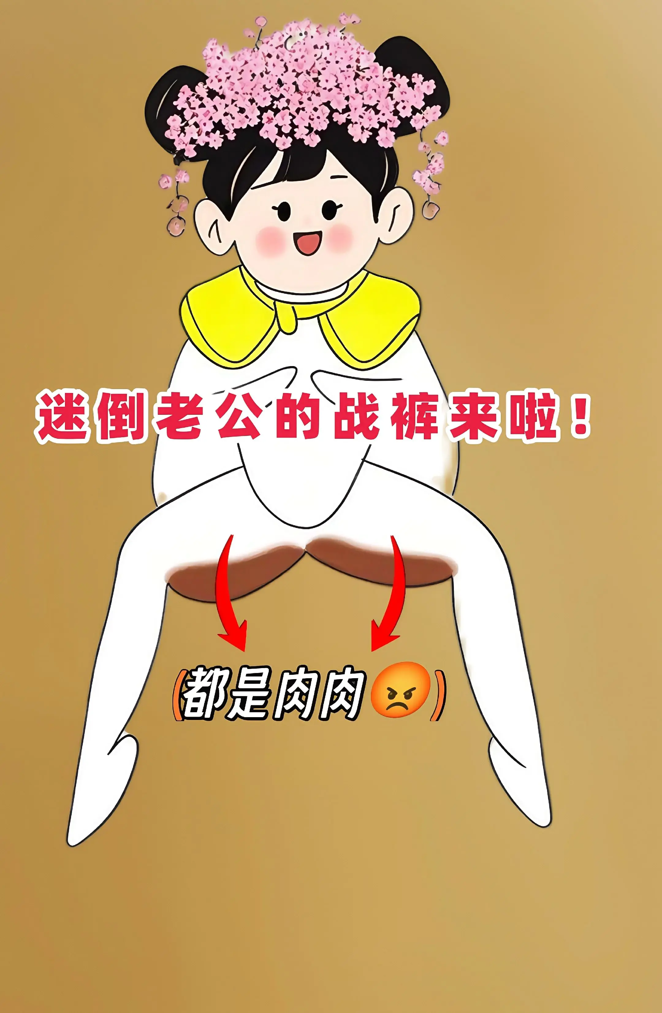 被问了无数遍的夏日炸街神裤来啦！白色冰丝阔腿牛仔裤！ 冰丝面料，摸上去...