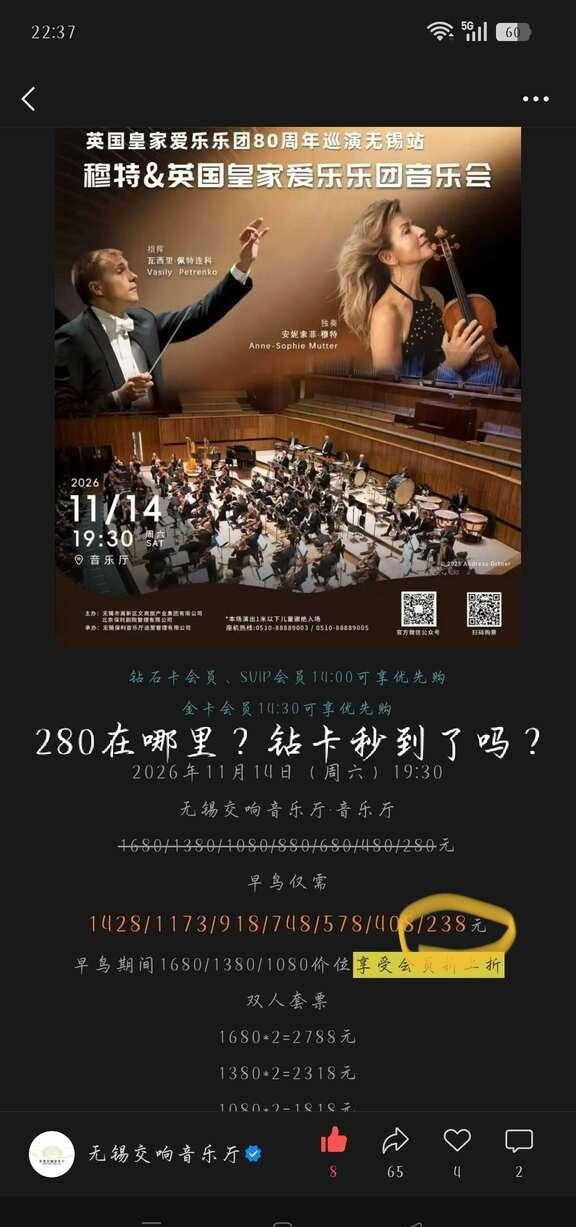 锡交你没事吧？江浙沪皖剧韭命苦
虽然我还是买了480档位，但还是觉得槽点多啊：