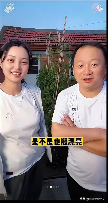 谢广坤和90后娇妻谢萍秀，他俩年龄相差30多岁，所以啊，男人必须得有钱！