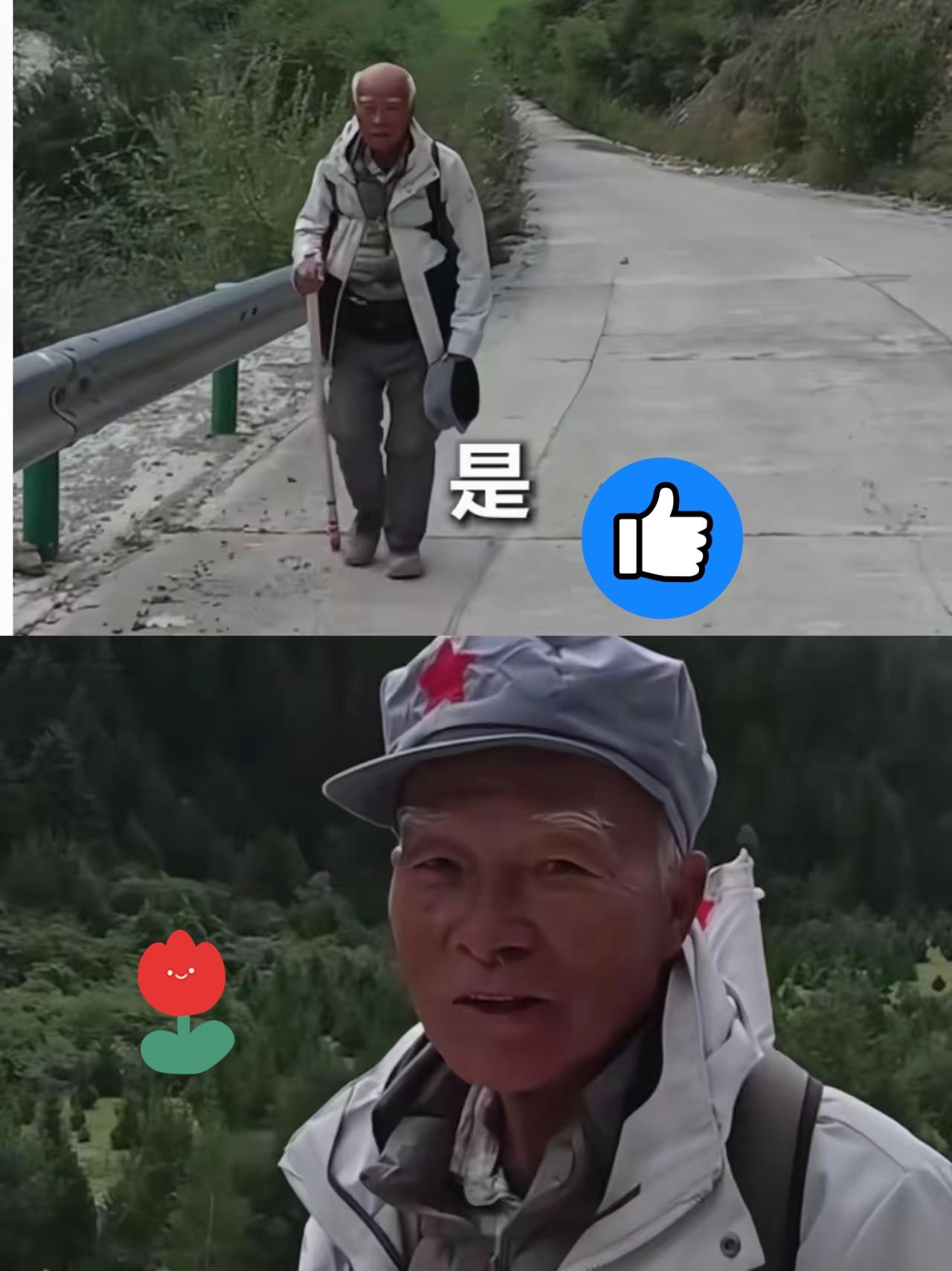 74岁香港老人长途跋涉两百多天，居然是为了重走长征路

向这位香港大爷致敬！其精