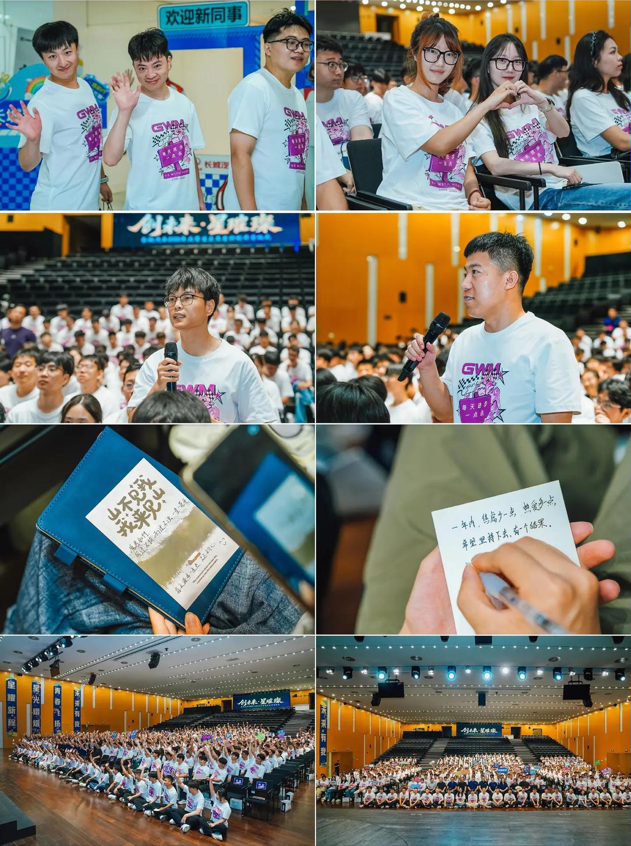 长城汽车2026的未来星们，好好加油。