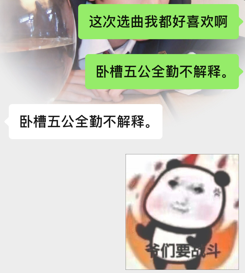 五公全勤不解释。 