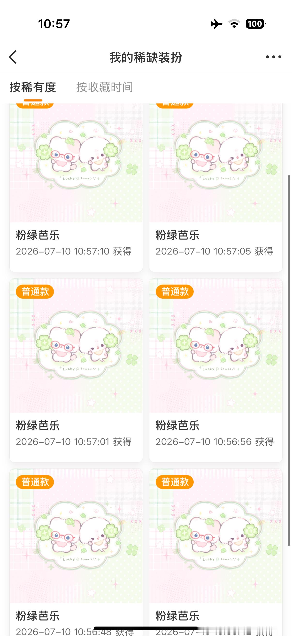 微博我不知道你是怎么了。 