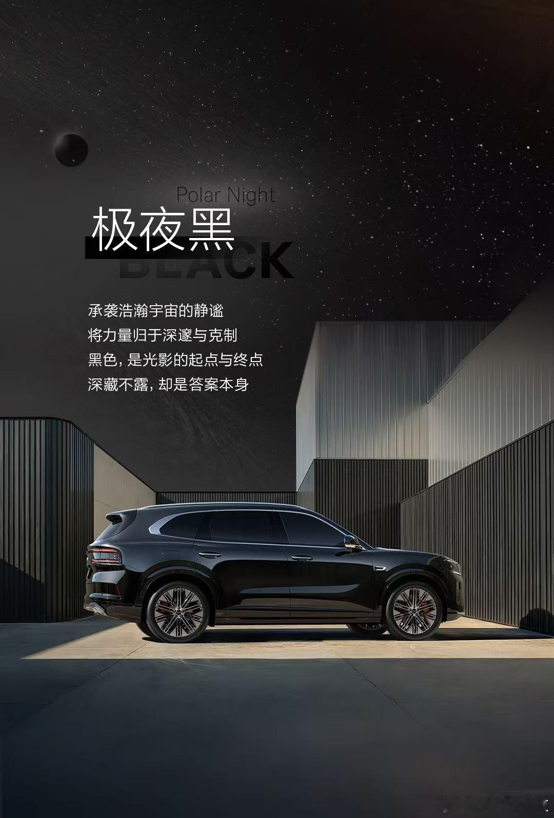 极氪8X的云珀红很有意思，从棚拍曝光的视频来看，一会儿是酒红色，一会儿是帝王紫。