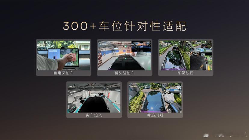 荣威家越07全球首秀，15万价位直接把家庭SUV的天花板拉高了一大截，和火山引擎