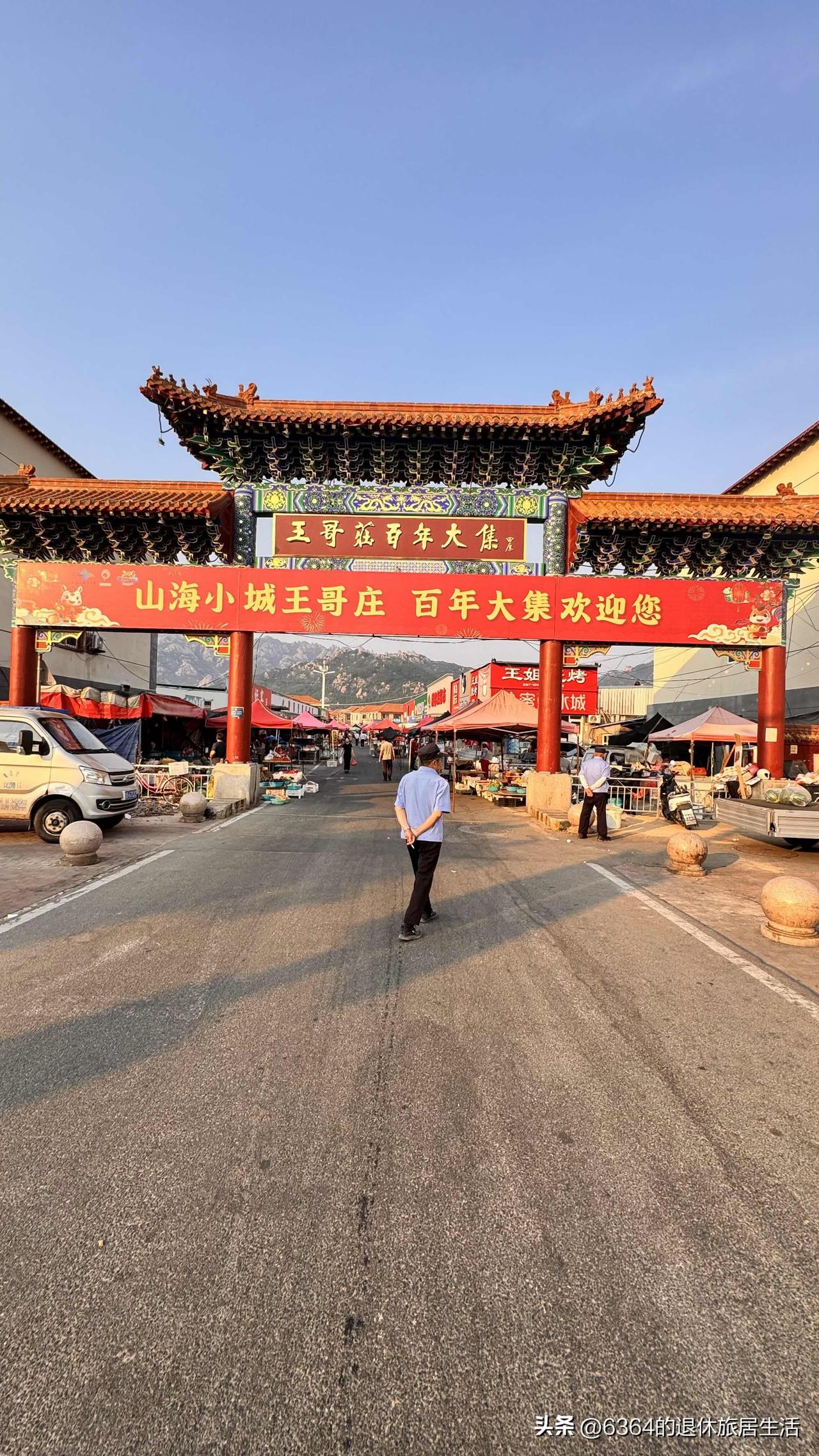 王哥庄大集，烟火气十足的百年大集。一大姐面前摆了两条白姑鱼，看上去很新鲜。她说这