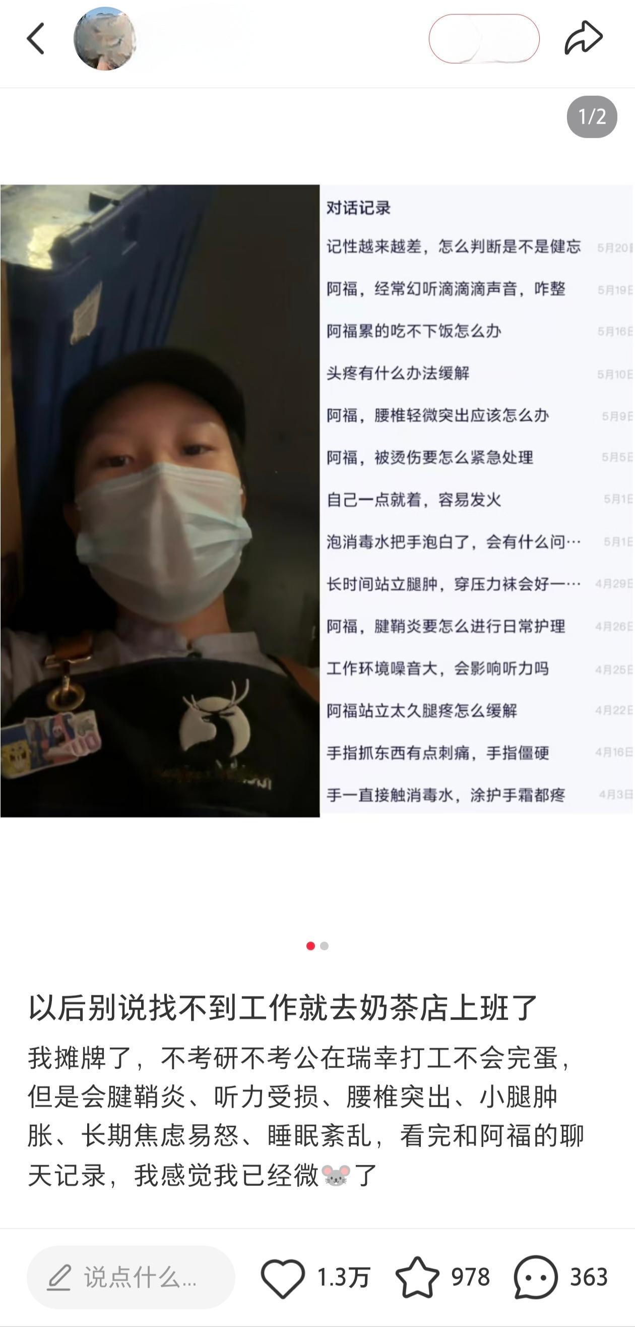 给我看看你和蚂蚁阿福的聊天记录，我就能猜出你是干什么的，准确率高到离谱。

最近
