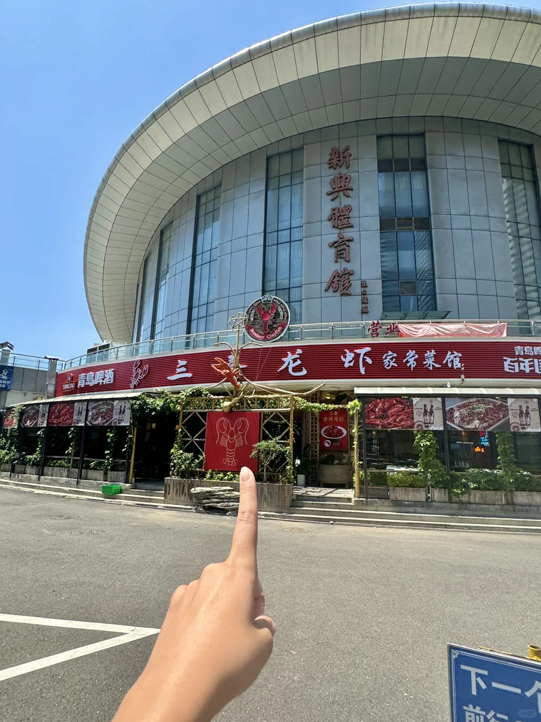 青岛的！！终于也有了！！