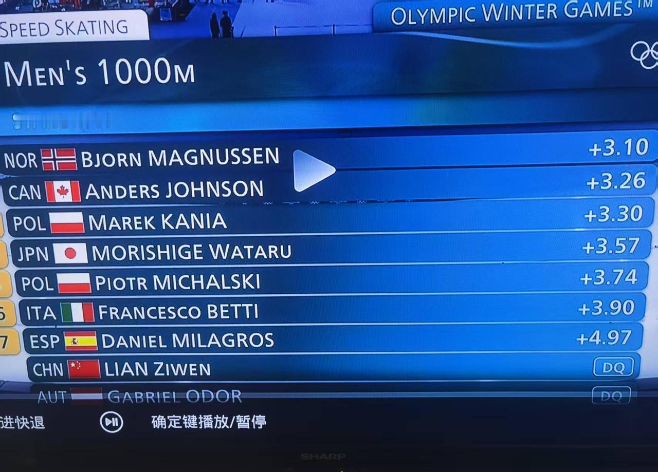 那0.1秒的冰刀碰撞，不仅撞碎了廉子文的奥运梦，还把一枚金牌，亲手“送”给了对手