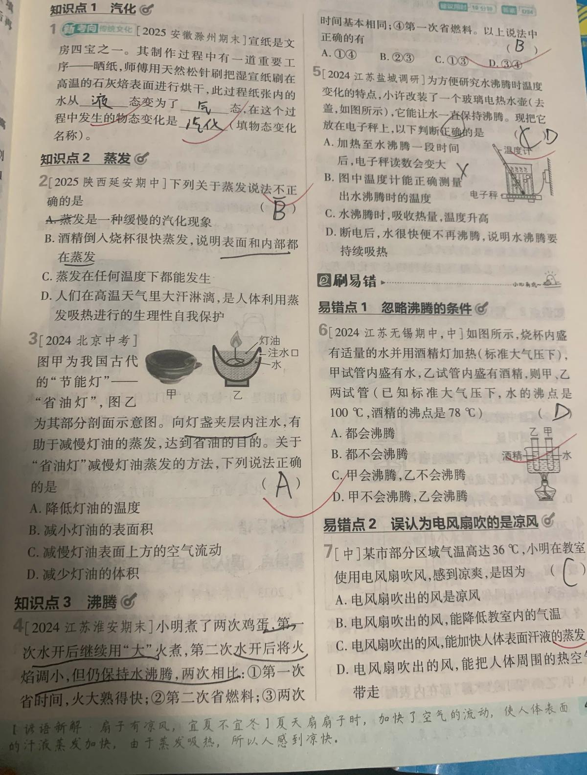 推门那秒我血压飙到180！

儿子抢手机那手速，比双十一秒杀还快。

游戏画面一