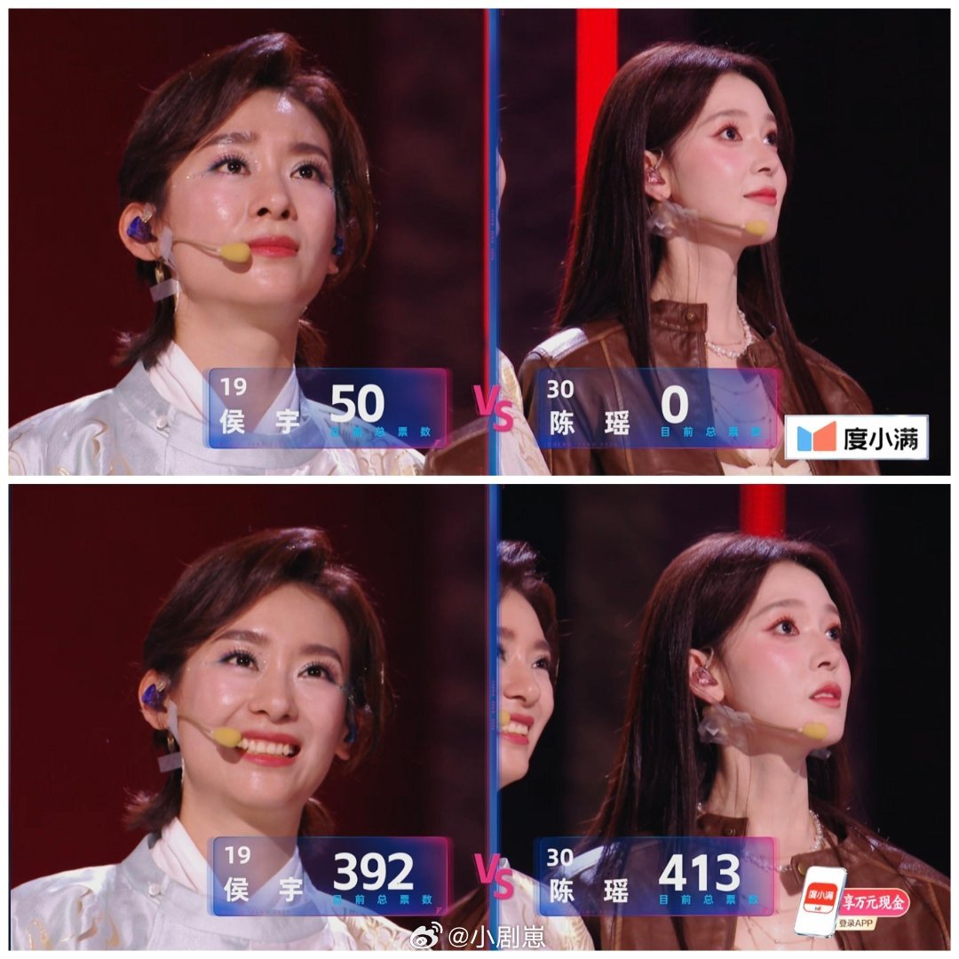 乘风破浪的姐姐侯宇VS陈瑶两个人我都挺喜欢的。完全不同赛道侯宇‖陈瑶‖乘风破浪的