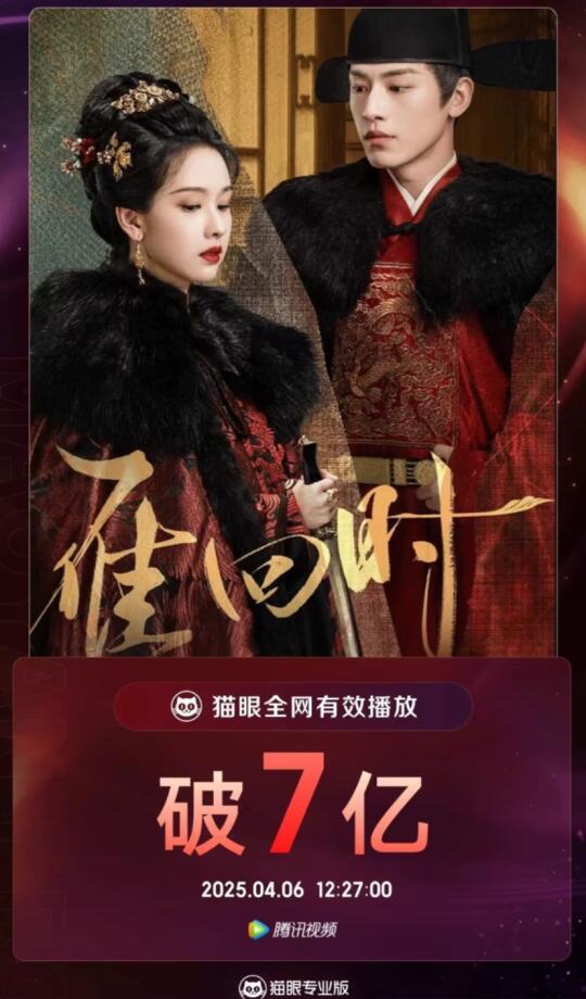 12亿目标还差5亿