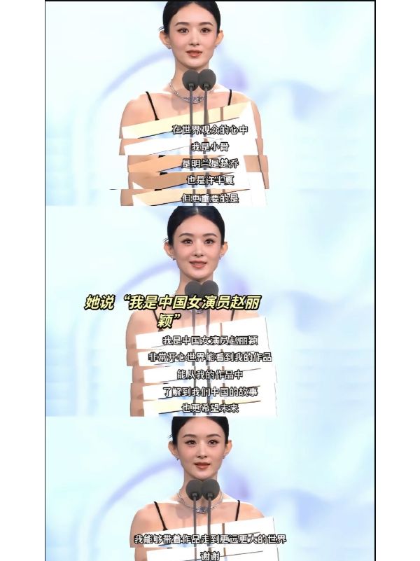 赵丽颖对于表演一直有野心，好的演员为了能更好锤炼自己的演技，都希望能参演电影，与...