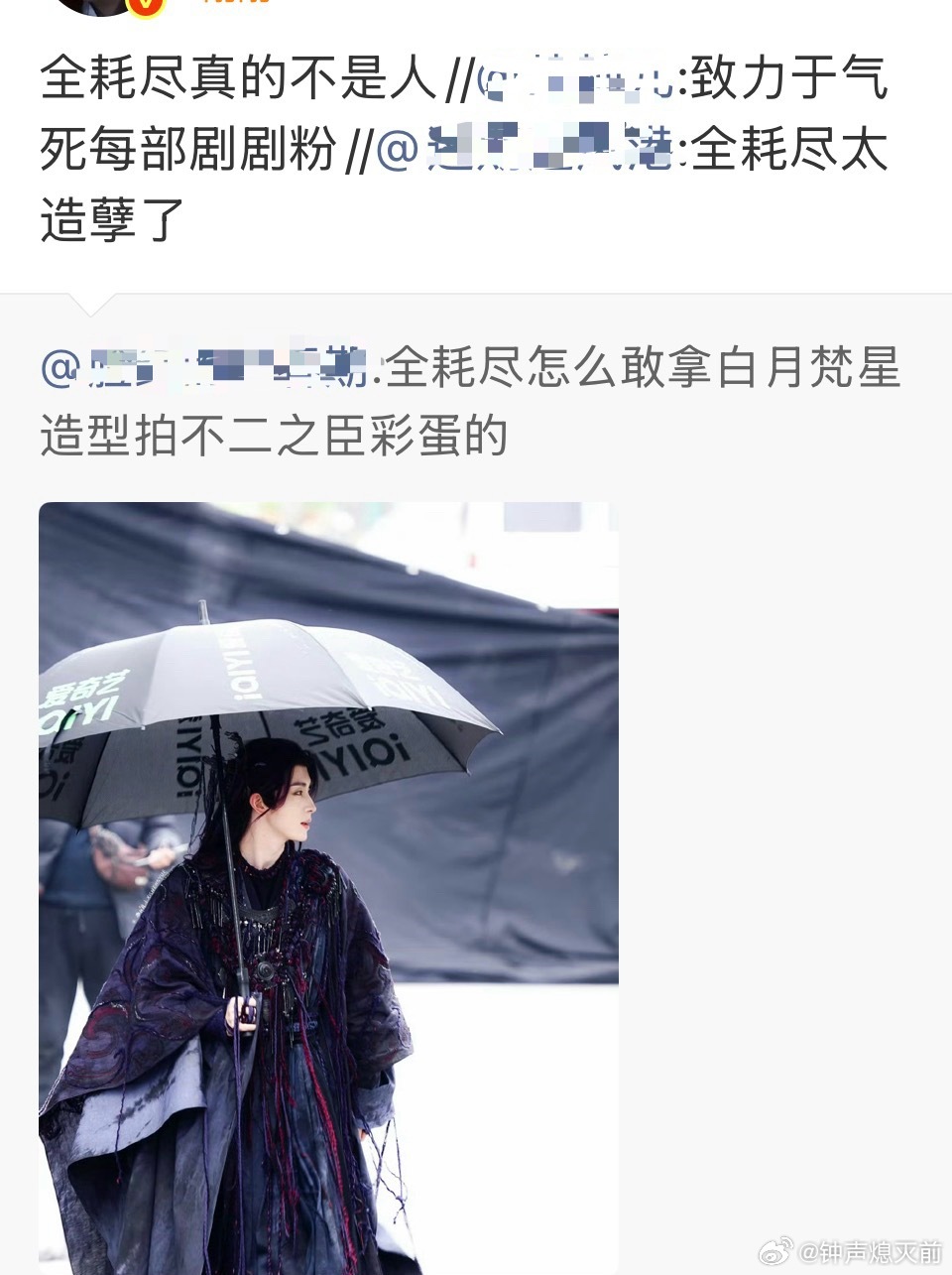 停之停之，有没有好心人给我讲讲 白月 不二 朝雪录有啥联系，全耗尽又是谁，我以为