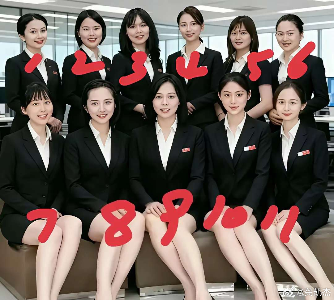 假如你是董事长，在这 11 位实习秘书中，你会提拔哪一位成为正式秘书？ 