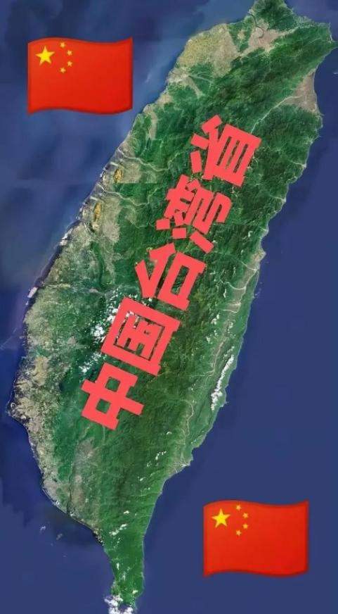 现在国际上有个很普遍的看法：只要台湾不正式宣布独立，中国大陆就不会动用武力解决问