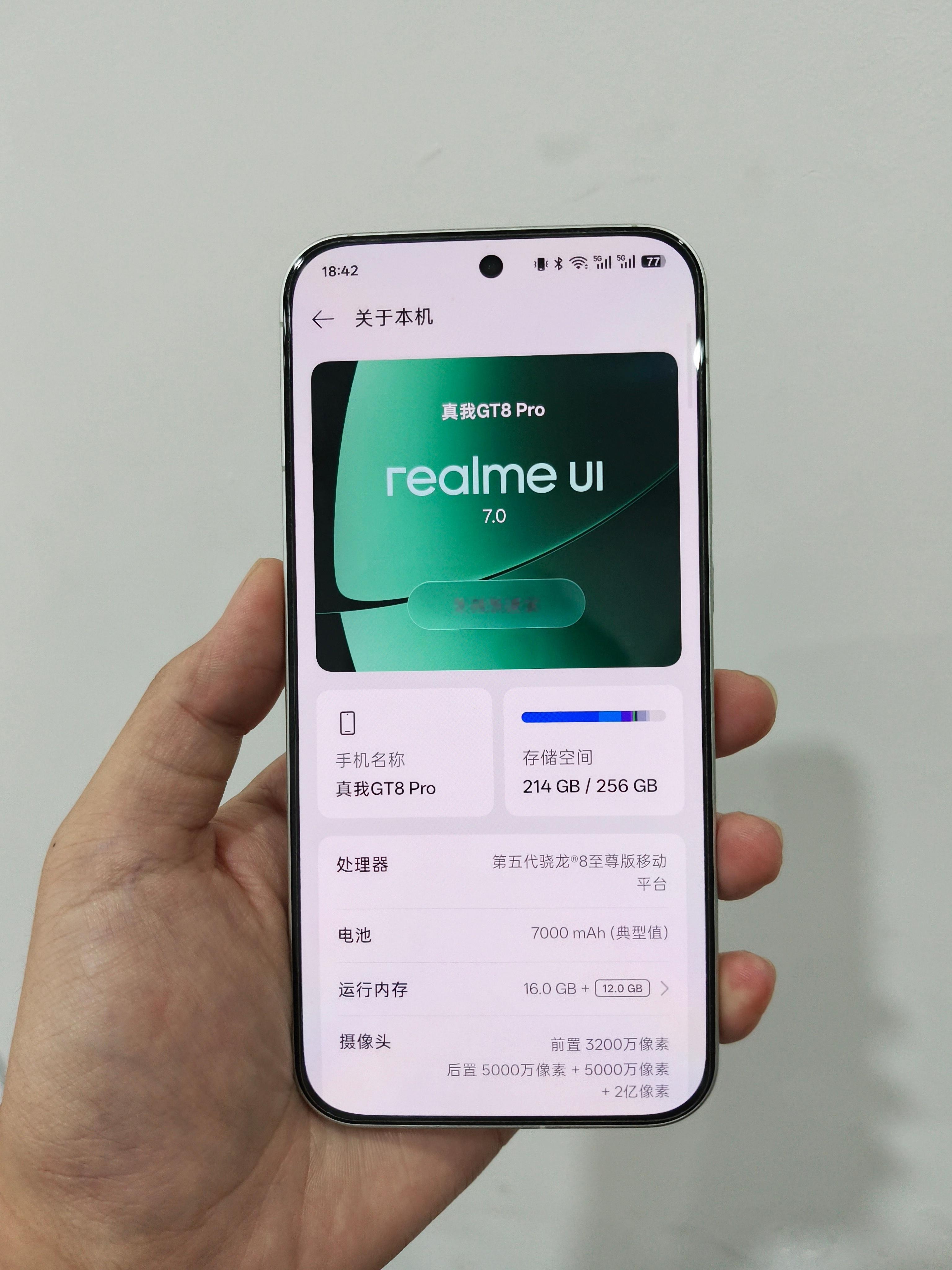 现在的安卓机一个比一个贵还得是真我GT8Pro，虽然退出中国市场了，但是价格依旧