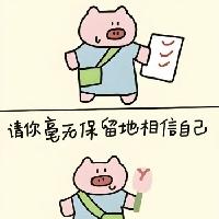 我的今日状态：😁轻松愉快
我这里的天气：☀️晴天