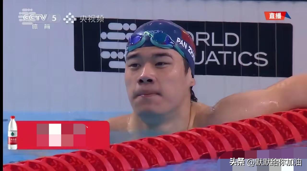 兄弟们：潘展乐预赛看下来，不像是隐藏实力啊？

47:86 这个成绩，小潘排在预
