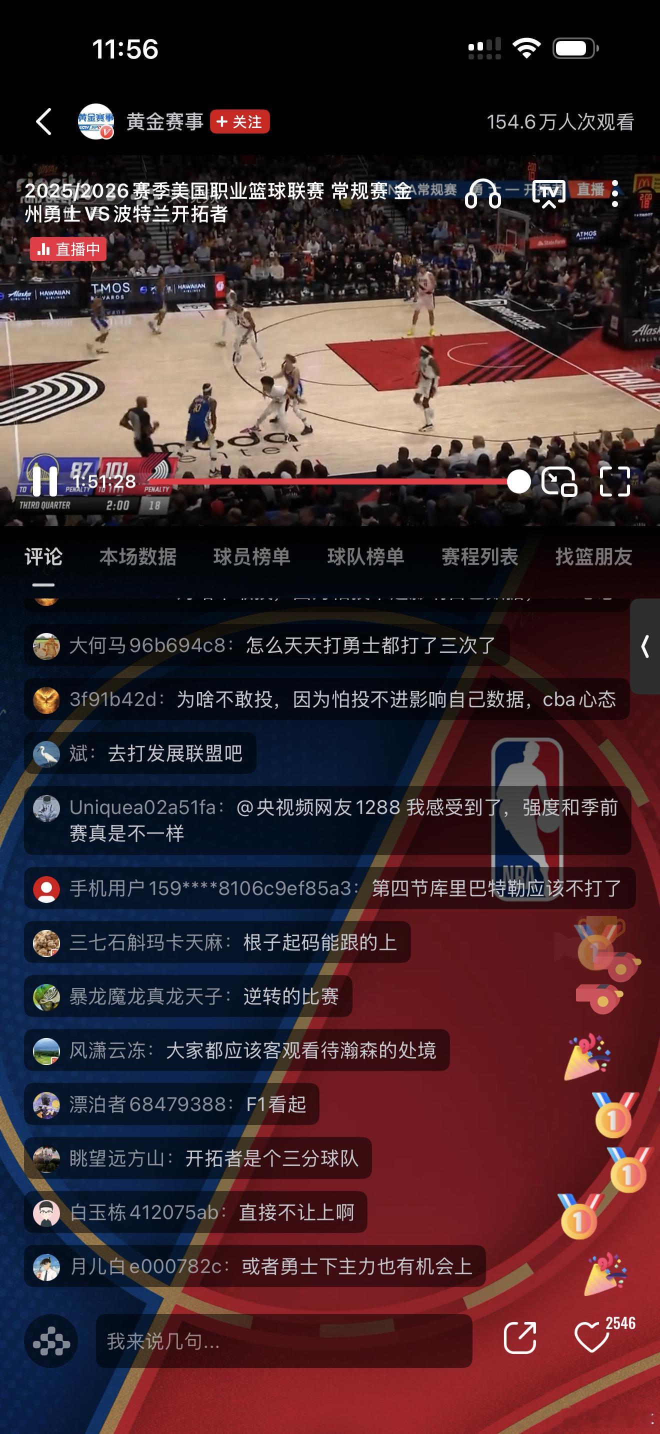 杨瀚森半场1板杨瀚森，八字看非常缺印，没有印的支撑，爆发力难以持久，月令得七杀，