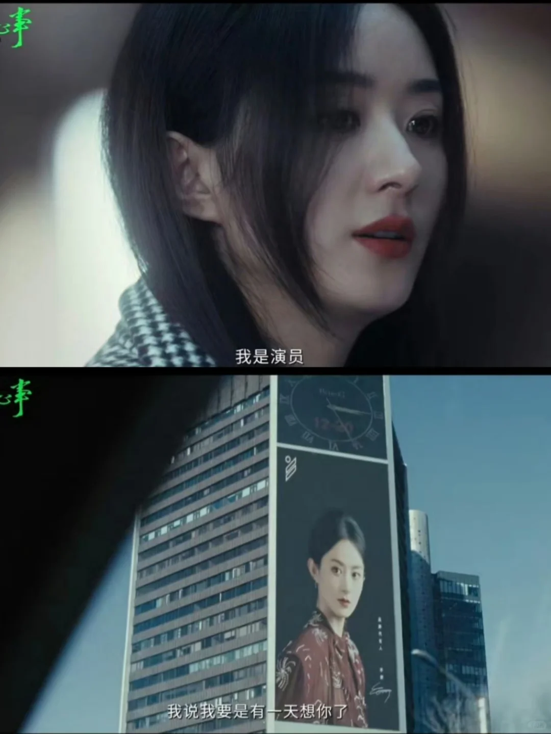 定档啦‼️赵丽颖新电影‼️双恶女悬疑‼️