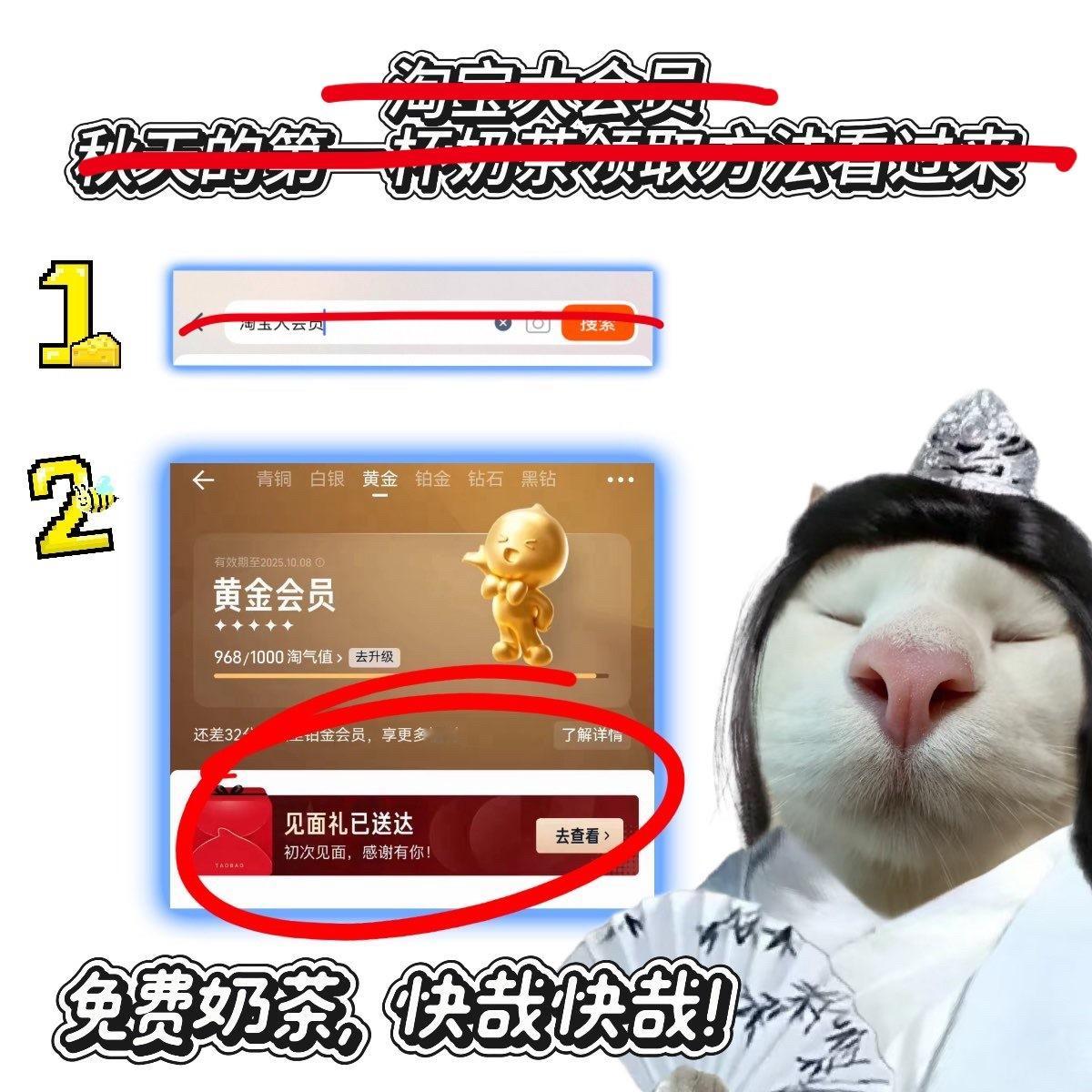 当代00后过日子能有多省钱 00后省💰，覆盖生活每一面！有了这个大会员，生活精