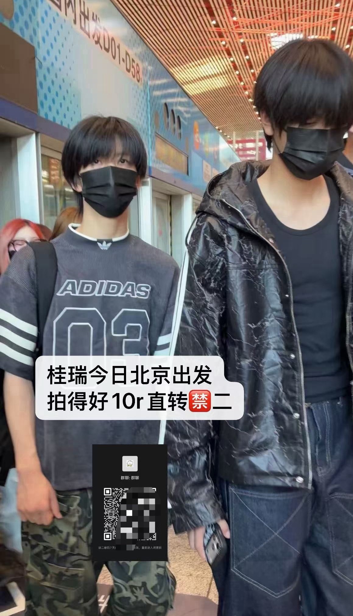 呼
