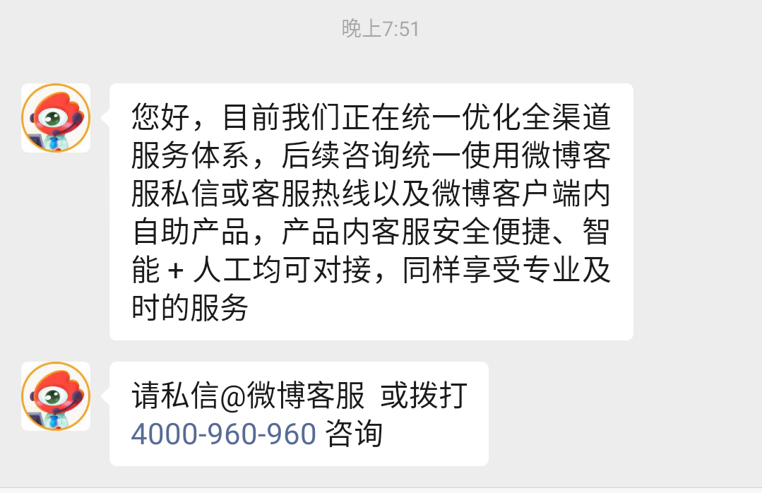 专属客服你不能给我取消了吧想干嘛 