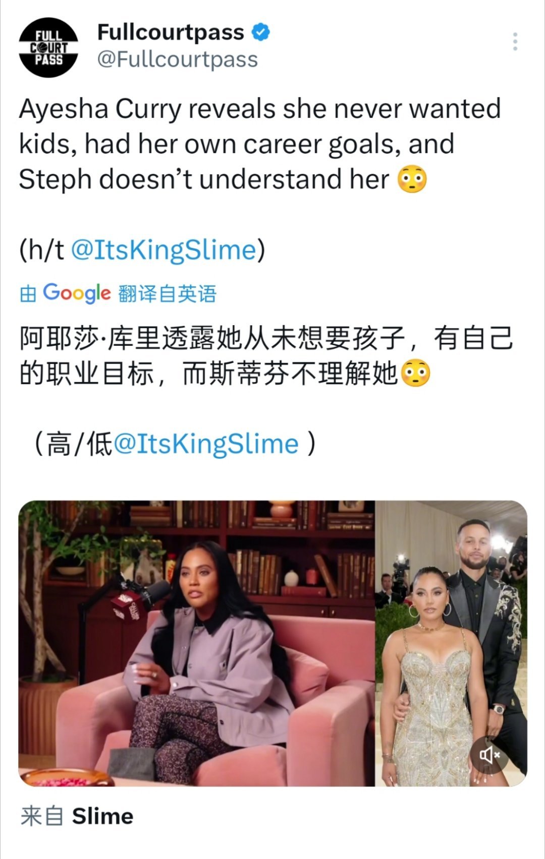 ☞阿耶莎-库里透露他从未想过要孩子，有自己的职业目标，但库里不理解她☞你当初让库