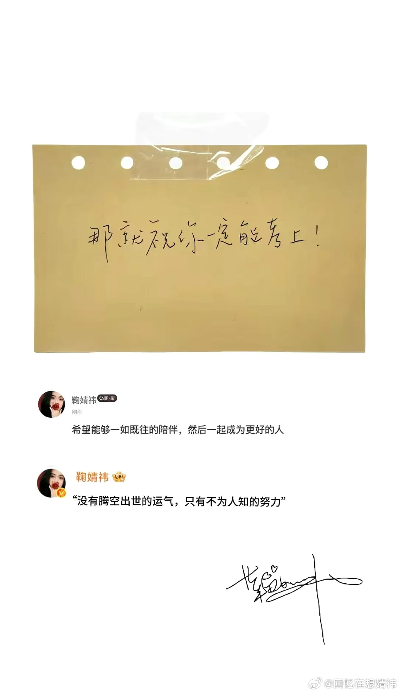 姐姐人真的特别好谁懂 