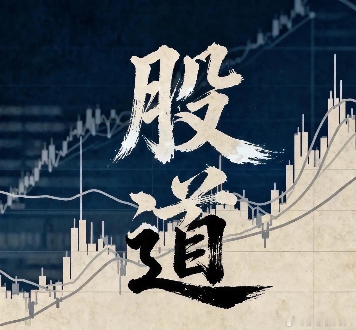 今天莎莎给大家分享短线止损核心要点提炼，大家认真看1. 否定“固定点位止损”的科