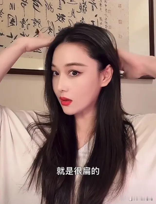 张馨予扁头上热搜后，她妈妈的反应亮了。

妈妈:你扁头了[偷笑]？
张馨予:不是