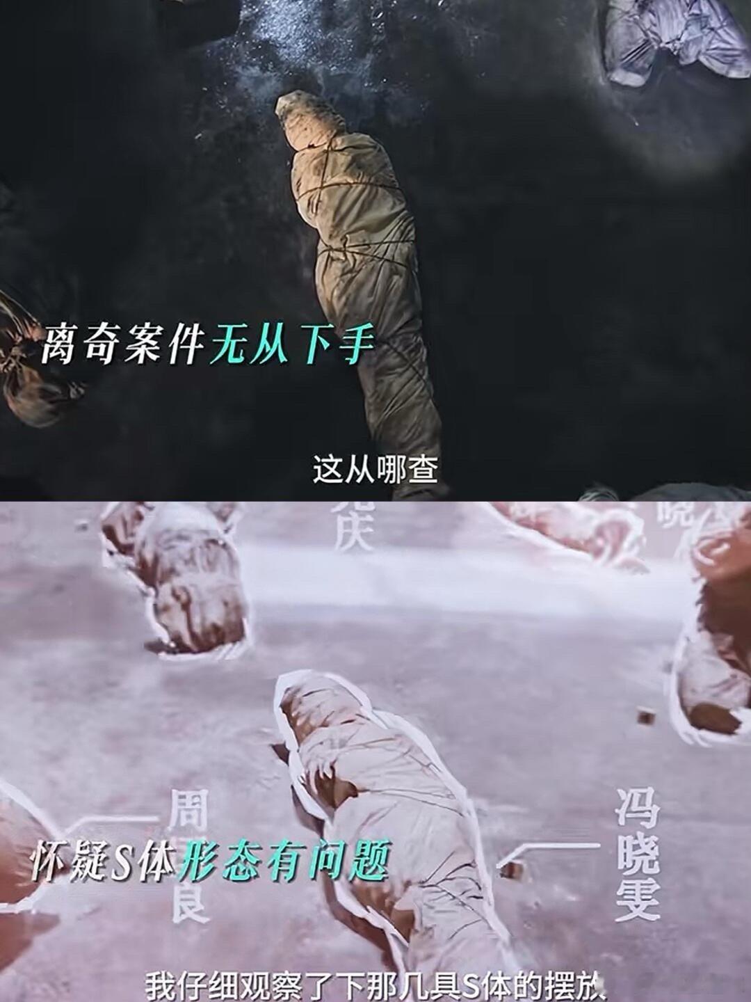 沈翊一人分饰6角，以身入局还原真相🥲真是名场面啊啊啊啊… 沈翊真的太厉害了，亲