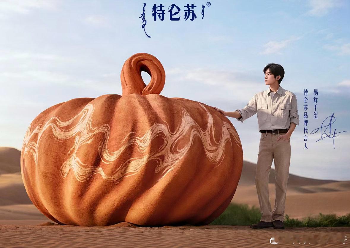 去年电影首映礼看到易烊千玺在新作品中的造型，我会很感慨他真是一个什么都敢尝试的好