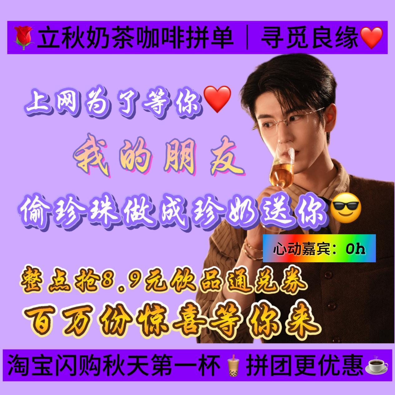 最尊重立秋的城市出现了周五好，不好也周五了，立秋这关键节点，必须给自己安排上秋天