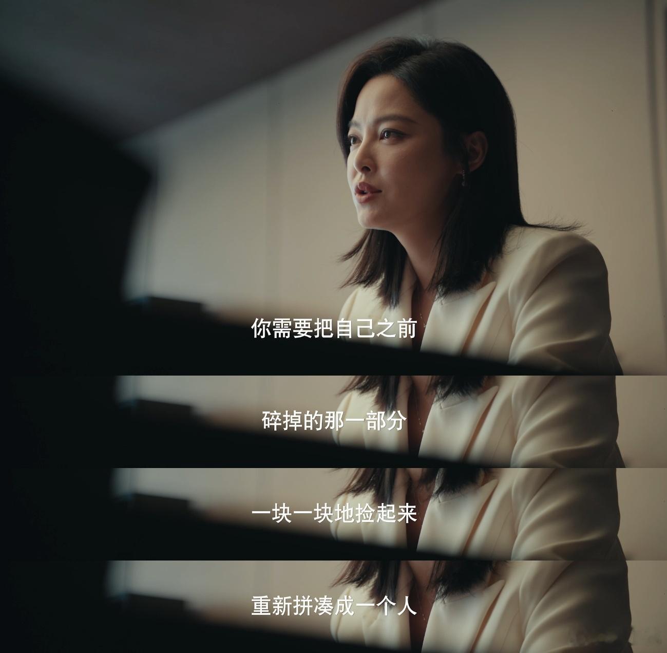 内娱律政剧带着格局杀回来了女神蒙上眼 告别无脑狗血！这部剧专注剧情与角色，每一个