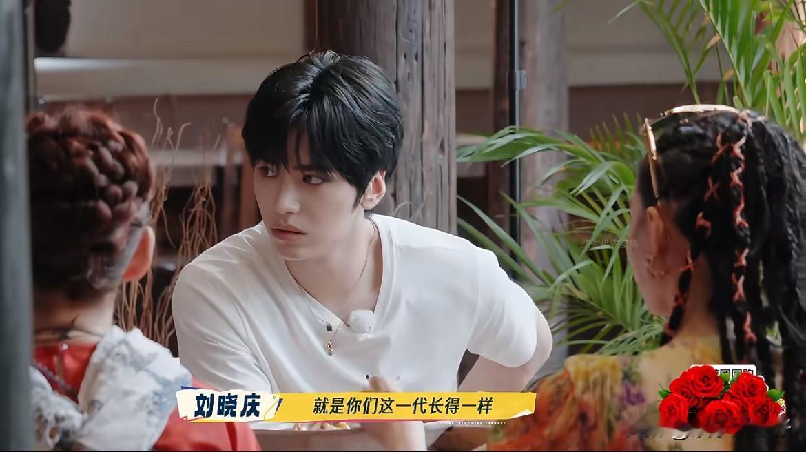 刘晓庆犀利发问年轻的男团成员：你们这一代长得都一样，怎么出头？宁静也说，他们新一