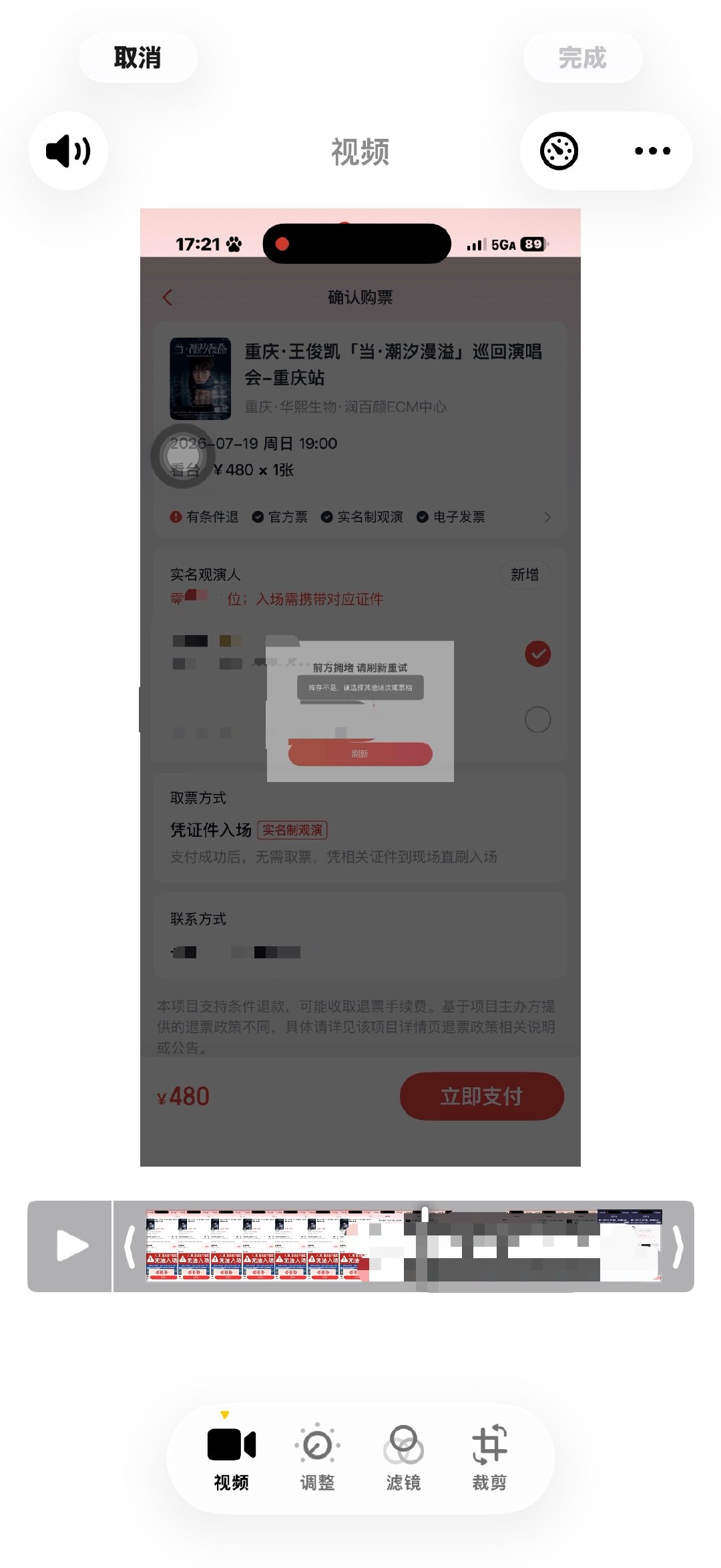 我觉得这个页面也不容易 