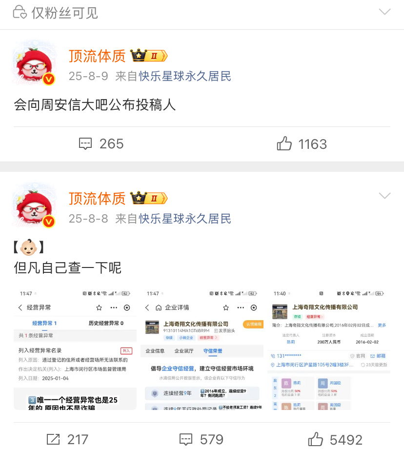 狗驶粉圈乱到底是因为谁？不是出道了赛时就当没发生过了先带大名上gc的是k组丝第一