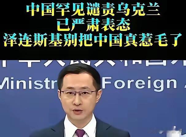 乌克兰不要太嘚瑟了！你用无人机深入俄罗斯腹地，威胁白俄罗斯，我们也没有说啥。但是
